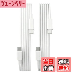 �y���������zUSB Type-C�P�[�u�� 1.5m 2�{�Z�b�g C to C PD 65W�E3A�Ή� 480Mbps�f�[�^�]�� TPE�f�� Suptopwxm