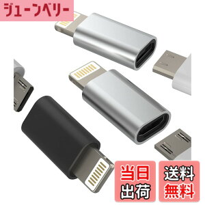 �y���������zLightning USB�ϊ��A�_�v�^(3�Z�b�g)�}�C�N��USB���X���C�g�j���O �I�X�[�d��A�_�v�^�[Android Micro USB to �A�b�v���v���OApple�A���h���C�h�P�[�u��iPhone �����Ղ��[�����ӂ���R�l