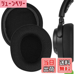 �y���������zGeekria �C���[�p�b�h Comfort �݊��� �p�b�h �X�e�B�[���V���[�Y SteelSeries Arctis Nova Pro Wireless, Nova Elite �w�b�h�z���ɑΉ� �p�b�h �C���[/�C���[�J�b�v (���b�V���t�@�u���b�N/��)