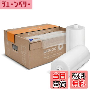 �y���������zWevac 20cmx30m 28cmx30m �^��p�b�N�� �^��p�b�N���[�� �^��ς����� �ւ����[�� �^��� ���R�ɃJ�b�g �G���{�X���H �E�C���₢ ���� �ۑ� �ቷ���� �^��p�b�N�@ �^��V�[���[ �p