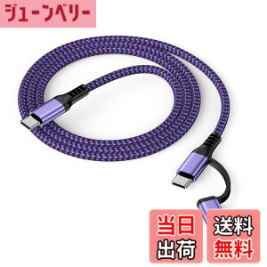 �y���������z2in1 �[�d�P�[�u�� USBC to Lightning/�^�C�vC 1.8M PD�Ή� 30W�}���[�d �����f�[�^�]�� Haoano Type C �P�[�u�� �A�C�t�H�� �}���`�[�d�R�[�h iPhone 15/15 Pro/14/13/12/SE/iPad Air/iPad Mini/Galaxy S24 Ultra/