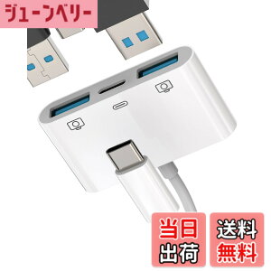 �y���������z�^�C�vc USB�ϊ��A�_�v�^USB A to C OTG�P�[�u�������}���[�d(3in1)�Ή�Apple iPhone 15 Pro Max Plus �Ή�iPad Pro Air Mini Macbook Type C �v���O�R�l�N�^USB-C �J�����J�[�`���[�W���[�L�[�{�[�h�}�E