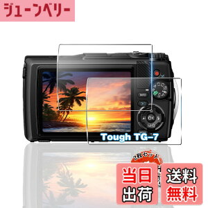 �y���������z�p OM SYSTEM Tough TG-7 / TG-6 �K���X�t�B���� 2�� ���YAGC���Ɏq �p Tough TG-7 �t�B���� �d�x9H