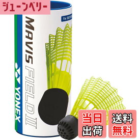 【送料無料】YONEX(ヨネックス) バドミントン シャトル 屋外 メイビスフィールドII 3個入り イエロー(004) MF2CBP