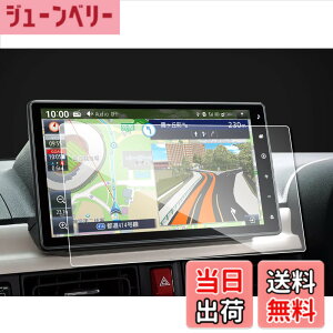 �y���������zruiya �����K���X 2025 �V�^ �_�C�n�c NMBN-Z75DS ��p ���[�� �i�r �t�B���� 10�C���` �i�r �ی�t�B���� 10 �f�B�X�v���C�I�[�f�B�I �t�B���� 9H �L�Y�h�~ ����h�~ �\�t�ȒP �^���g�t