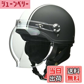 【送料無料】リード工業(LEAD) バイクヘルメット ハーフ CROSS バブルシールド付き CR-760 マットブラックxホワイト フリーサイズ (57-60cm未満) 125cc以下用