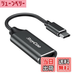 �y���������zUSB C HDMI �ϊ��A�_�v�^�[ RayCue �^�C�v C HDMI �ϊ��P�[�u�� 4K �^�C�v C HDMI �ϊ��R�l�N�^�[ Thunderbolt 3/4 �f�o�C�X 2023�ŐV MacBook Pro/Air, iPad Pro/Air, Samsung Galaxy S23/S9�Ȃ�, Surface Pro 9, XPS 1