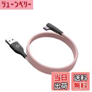 �y���������zType C�P�[�u�� L�� QC3.0�}���[�d �����f�[�^�]�� usb�P�[�u�� �X�}�z�f�[�^�P�[�u�� Samsung/Note/Huawei P30/Xperia XZ2/XZ3/Nintendo Switch���̑�USB-C�@��Ή� 1M (�s���N)