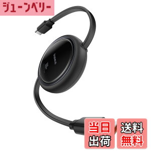 �y���������z�uVGP 2025��܁vBaseus �[�d�P�[�u�� ������莮 USB-C �P�[�u�� �}���[�d 100W 5A PD�Ή� ���܂Ȃ� �R���p�N�g ���[���� iPhone16/15 Galaxy iPad Pro MacBook Pro �Ή� Free2Draw �ő咷��1m (�N���X�^