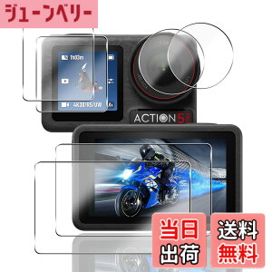�y���������z�Ή� DJI Osmo Action 5 Pro �K���X�t�B���� �J���� �ی�t�B���� (4��) + �����Y�ی�t�B���� (2��) ���{���f�ވ��Ɏq��