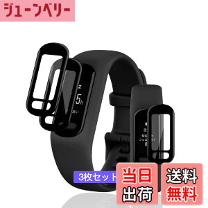 �y���������z�p GARMIN vivosmart 5 �t�B���� PET������ �Y�f�@�� 3D�Ȗ� �p GARMIN vivosmart5 �K���X�t�B���� �����ߗ�