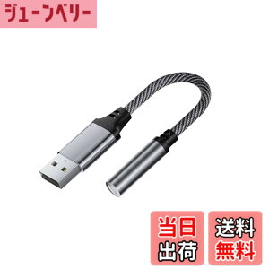 �y���������zUSB �I�[�f�B�I �ϊ��A�_�v�^ USB to 3.5mm �ϊ��P�[�u�� �O�t�� �T�E���h�J�[�h TRS 3�� �C���z�� PS4 ���K�p PC/�m�[�g�p�\�R��/Windows/PS4/PS5/Linux/Chromebook���Ή� �O���[