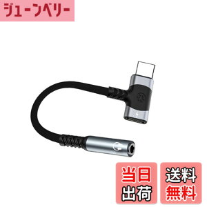 �y���������zType-C to Aux 3.5mm �ϊ� �P�[�u�� 2in1 �I�[�f�B�I�A�_�v�^ HiFi���� �^�C�vC �C���z���ϊ� �A�_�v�^ ��� 2�|�[�g �[�d���� DAC���� �[�d���Ȃ��� �i�C�����҂� i-Phone15/Galaxy/OPPO/i-Pad/Andr