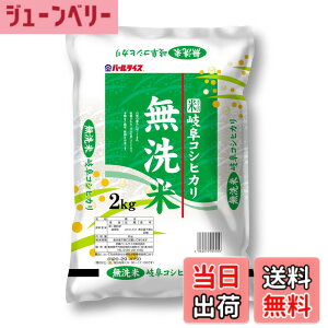 �y���������z�p�[�����C�X �򕌌��Y ������ �����Ђ��� 2kg ���Y