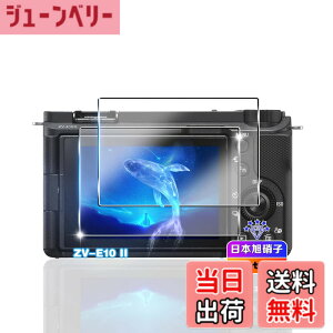 �y���������z�y2���Z�b�g�z �Ή� SONY ZV-E10 II �K���X�t�B���� 2�� �y���{���Ɏq�f�ލ̗p �d�x9H ��U�h�~�z