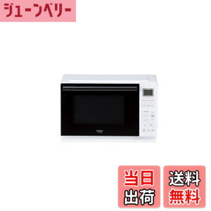 �y���������z�n�C�A�[��(Haier) �d�q�����W 20L ��46.9cm �t���b�g�e�[�u�� ��l��炵 �P�@�\ �ԊO���Z���T�[ �w���c�t���[ 19��ނ̃I�[�g���j���[ �z���C�g JM-FHR20A(W)
