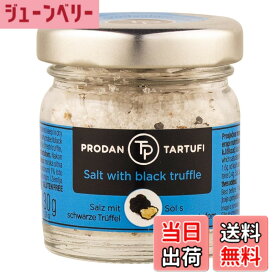 【送料無料】ユウキ 黒トリュフ入り シーソルト 30g