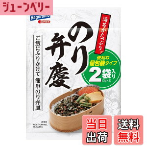 �y���������z�͂���� �̂�ٌc�ӂ肩�� �~�j�p�b�N(5920)3gX2��X10��