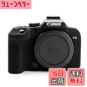 �y���������zRieibi Canon EOS R10 �P�[�X�A �L���m�� EOS R10 �V���R���J�o�[ �f�W�^���J������p EOS R10�J�����P�[�X �J�����J�o�[ �S�ʕی� �y�� �V���v�� �\�t�g �A�E�g�h�A�B�e �ϏՌ� 6�F�W�J 