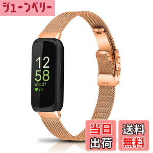 �y���������z[HeeNia] Fitbit Inspire 3 �Ή� �o���h �����x���g �X�e�����X�� �ւ��x���g �������߉\�j�����p Fitbit Inspire 3 �Ή� �����o���h (���[�Y�S�[���h)