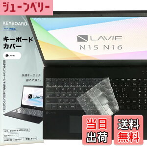 �y���������zNEC LAVIE Direct N16 N16(R) N1685 N1675 N1655 N1635 / LAVIE N15 N15(R) N15(A) N1577 N1575 N1570 N1535 2026 �Ή� �L�[�{�[�h�J�o�[ �ی� �t�B���� �����^ ���������� TPU�f��