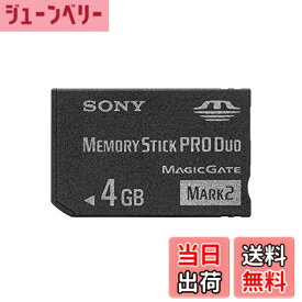 【送料無料】ソニー 著作権保護機能搭載IC記録メディア“メモリースティック PRO デュオ" 4GB MS-MT4G 2T