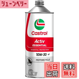 【送料無料】Castrol(カストロール) エンジンオイル Activ ESSENTIAL 4T 10W-30 MA 1L バイク 4サイクルエンジン用 鉱物油