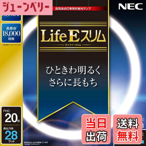 �y���������zNEC �ی`�X�����u����(FHC) LifeE�X���� 20�` �����F FHC20ED-LE