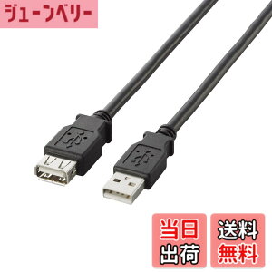 �y���������z�G���R�� USB�����P�[�u�� USB2.0 A-A���X�^�C�v 5m �u���b�N U2C-E50BK