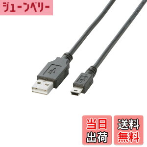 �y���������z�G���R�� USB�P�[�u�� �yminiB�z USB2.0 (USB A �I�X to miniB �I�X) �m�[�}�� 0.5m �u���b�N U2C-M05BK