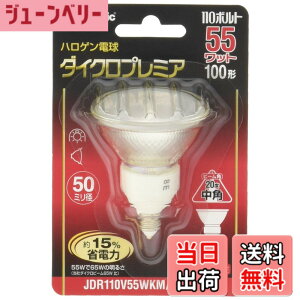 �y���������z�p�i�\�j�b�N �n���Q�������v �_�C�N���v���~�A 110V 55W�` E11���� ���p JDR110V55WKM5E11HX