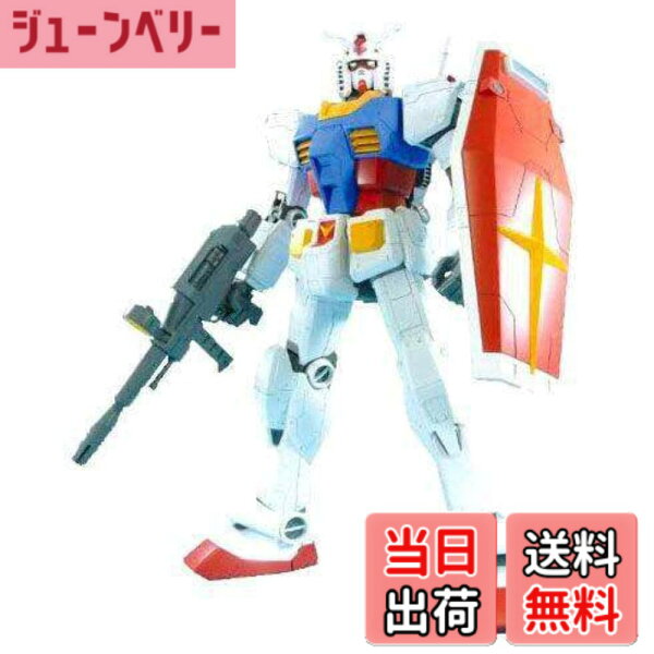 【送料無料】メガサイズモデル 1/48 RX-78-2 ガンダム (機動戦士ガンダム)