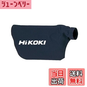 �y���������zHiKOKI(�n�C�R�[�L) �u����RB18DC RB40SA RB40VA RB14DSL RB18DSL�p �_�X�g�o�b�O 323587
