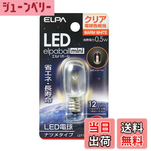 �y���������z�G���p(ELPA) LED�i�c���`E12 �d���F �����p �ȃG�l�^�C�v LDT1CL-G-E12-G106