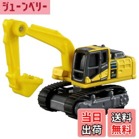 【送料無料】タカラトミー『 トミカ No9 コマツ 油圧ショベル PC200-10型 (箱) 』 ミニカー 車 おもちゃ male 3歳以上 箱入り 玩具安全基準合格 STマーク認証 TOMICA TAKARA TOMY