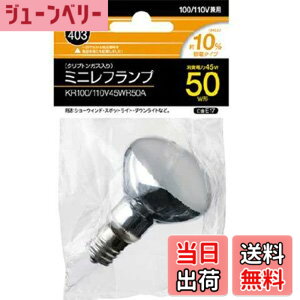 �y���������z���� �~�j�N���v�g���d�� 50W ���ˌ` KR100110V45WR50A