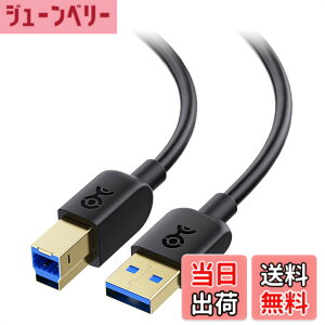 �y���������zCable Matters 5Gbps USB 3.0 �P�[�u�� 3m �� USB A-B �P�[�u��