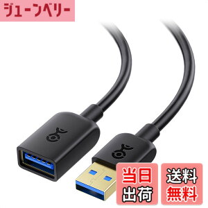 �y���������zCable Matters 5Gbps USB 3.0 �����P�[�u�� 2m ��