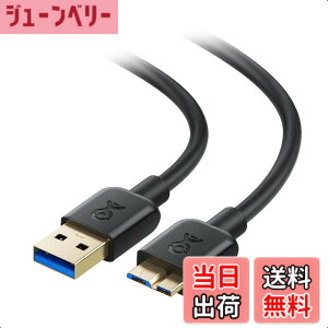 �y���������zCable Matters 5Gbps �}�C�N��USB 3.0 �P�[�u�� - 3m�AMicro USB 3.0�P�[�u���AUSBA - Micro B 3.0 HDD/SSD�O�t���h���C�u�Ή��A�u���b�N