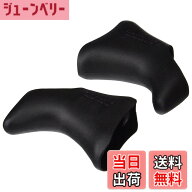 【送料無料】シマノ(SHIMANO) リペアパーツ ブラケットカバー(左右ペア/ ブラック) BL-R400 Y86C98100