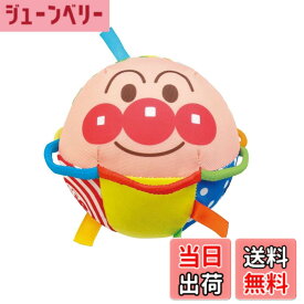 【送料無料】BabyLabo べビラボ アンパンマン つかんでころりん♪