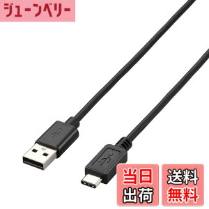 �y���������z�G���R�� USB�P�[�u�� Type C (USB A to USB C) 2.0m USB2.0���� 3A�o�� �ő�480Mbps �u���b�N U2C-AC20BK