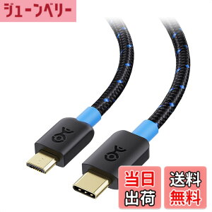 �y���������zCable Matters �ґg �}�C�N��USB �^�C�vC �ϊ��P�[�u�� 1m �� Micro USB Type-C �P�[�u��