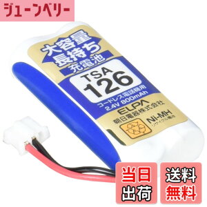 �y���������zELPA �G���p �q�@�p ��e�ʒ������[�d�r TSA-126
