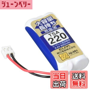�y���������zELPA �G���p �q�@�p ��e�ʒ������[�d�r TSA-220
