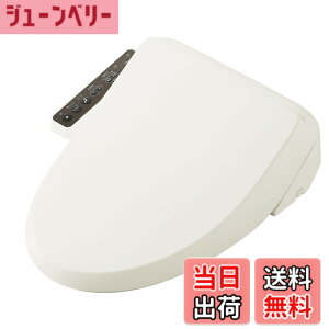 �y���������zLIXIL(���N�V��) INAX �V�����[�g�C�� RG�V���[�Y �H���s�v ��t���Ή� CW-RG10 / BN8 �I�t�z���C�g �֍� �������֍� ��t������ ���t�� �g�C�����t�H�[��