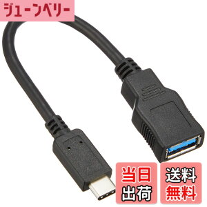 �y���������z�G���R�� USB�P�[�u�� Type C �ϊ��P�[�u�� (USB A to USB C) USB3.1(Gen1)���� 3A�o�� �ő�5Gbps �u���b�N USB3-AFCM01BK