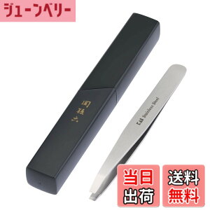 �y���������z�L�� KAI �֑��Z �є��� �敽 ���[�P�[�X�t�� �V���o�[ �s���Z�b�g�p ���_�� HC3505