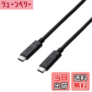 �y���������z�G���R�� USB-C�P�[�u�� C-C 0.5m USB3.1Gen2 �F�ؕi USB Power Delivery�Ή� 5A�o�� �u���b�N USB3-CC5P05NBK