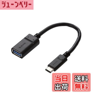 �y���������z�G���R�� USB-C�P�[�u�� C-A���X 0.15m USB3.1Gen1 �F�ؕi �u���b�N USB3-AFCM01NBK